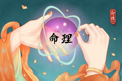 中国黄历 老黄历吉日吉时查询 今日老黄历