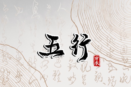 择吉皇历_老皇历万年历_汉典老皇历